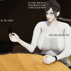 [Lewy] 빗치 JK들의 특별 성교육 page 6