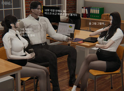 [Lewy] 빗치 JK들의 특별 성교육 page 7