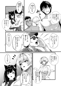[ami-dabutsu (Ami)] Kagayaki no Mukougawa (Goddess of Victory: Nikke) [Digital] page 5