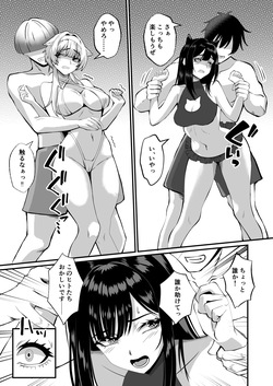 [ami-dabutsu (Ami)] Kagayaki no Mukougawa (Goddess of Victory: Nikke) [Digital] page 8