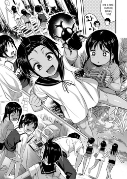 [Hayake] Hiyake Shimai to Natsuyasumi Zenpen (COMIC LO 2026-02) [Korean] [팀 털난보리] [Digital] page 3