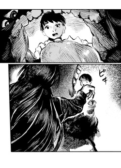 [Kouguti] Youko Ayako page 5