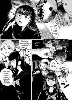 [Kouguti] Youko Ayako page 7