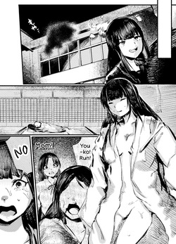 [Kouguti] Youko Ayako page 8