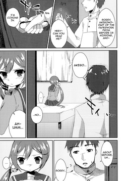 [Nagashi Soumen (Yuzaki)] Watashi o Juubun Shiawase ni Shinasai! | Make Me Very Happy! (Kantai Collection -KanColle-) [English] {Doujins.com}  [Digital] page 6