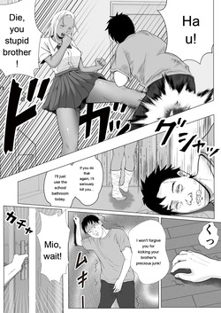 [Coela Network] Namaiki na Gal Imouto o Saiminjutsu de Sukihoudai NTR [Eng][MTL] page 4