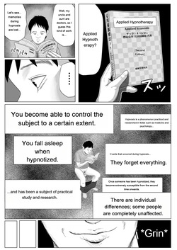 [Coela Network] Namaiki na Gal Imouto o Saiminjutsu de Sukihoudai NTR [Eng][MTL] page 7