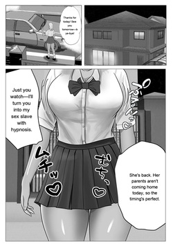 [Coela Network] Namaiki na Gal Imouto o Saiminjutsu de Sukihoudai NTR [Eng][MTL] page 8