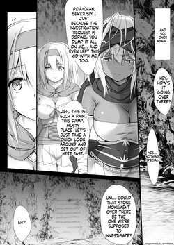 [Black Cocoon (Kuromayu)] Jutai no Kenshi-tachi | Swordsmen of the Cursed Womb [English] [SCANMTL] page 5