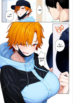 [Rama] 나, 여자가 되어버렸어… [컬러] page 5