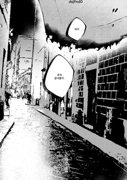 [Kirakira no Hi (Kutsu)] Tensei-kei Heroine ni Warui Otoko (Koroshiya) no Hatsukoi wa Omosugiru!? [Korean] page 5