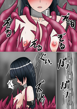 [Ka Y Souken] Fushikei 2.3 page 5