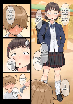 [Fujisaki Chiro] Jukujo no Oba-san ni Kawaii o Renko Shichau Yabai Oikko no Hanashi 3.0 | Очень наглый племянник, который влюбился в свою тетю 3.0 [Russian] [Femboy_Alena] page 6