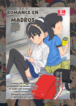 [Byousatsu Tanukidan (Saeki Tatsuya)] Chiisana Koi no Madoros [Spanish] [Digital] page 1