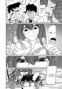 Cheers! v17 page 10