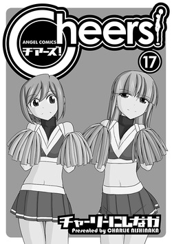 Cheers! v17 page 2