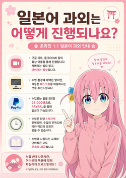 [Yuzuto Sen] 고양이에겐 캣닢을 [korean] page 2