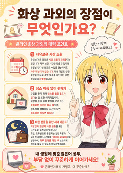 [Yuzuto Sen] 고양이에겐 캣닢을 [korean] page 3