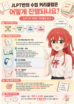 [Yuzuto Sen] 고양이에겐 캣닢을 [korean] page 4