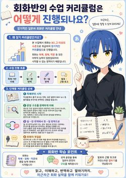 [Yuzuto Sen] 고양이에겐 캣닢을 [korean] page 5