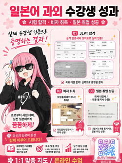 [Yuzuto Sen] 고양이에겐 캣닢을 [korean] page 7