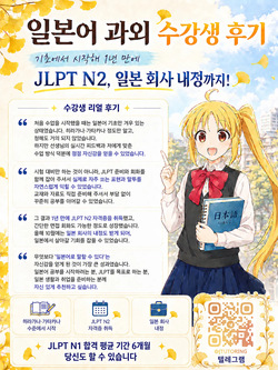 [Yuzuto Sen] 고양이에겐 캣닢을 [korean] page 8