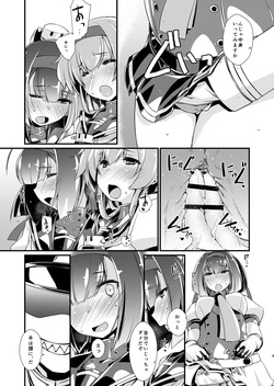 [Chimeishou (Ami Hideto)] Akizuki to Teruzuki wa Shiritagari. Zenpen (Kantai Collection -KanColle-) [Digital] page 9