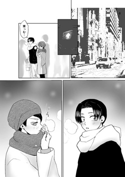 [四つ足の (風名じゅん)] 現パロむらゆし本 (Kimetsu no Yaiba) [Digital] page 3