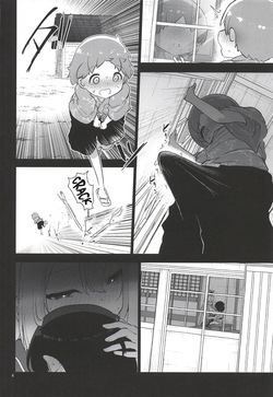 (Reitaisai 23) [Komamesugata (Akure Ekuto)] Ayashii Keine Sensei | Suspicious Keine-Sensei (Touhou Project) [English] [Tabunne Scans] page 9