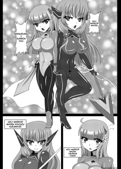 [Niziyumedokoro (Yakuhina)] Seisenki Selacarmia Vol 1 Junketsu no Kokoro ga Somaru Toki [English] [SCANMTL] [Digital] page 4