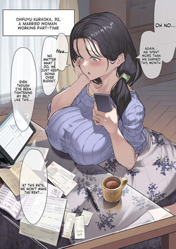 [Yomoda Yomo JAPAN (Yomoda Yomo)] Kongetsu no Yachin ga Haraemasen. [Hinkon Hitodzuma Chifuyu] Danna ni Naisho de Ooya-san no Aijin ni Narimashita. | I Can't Pay Rent This Month. [Desperate Housewife Chifuyu] I Became My Landlord's Mistress Behind My Husband's Back. [English] [thkong] page 2