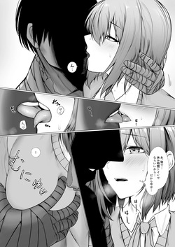[Jury] Inrei ni Toritsukareta Onnanoko no Hanashi page 3
