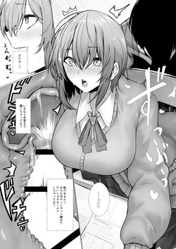 [Jury] Inrei ni Toritsukareta Onnanoko no Hanashi page 7