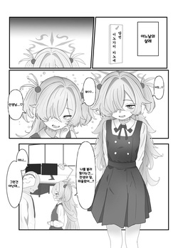 [Ibarakiya (Ibaten)] Urekko Seiyuu no Himitsu Oshiete Ageyokka? | 인기있는 성우의 비밀 알려줄까? (Blue Archive) [Korean] page 3