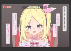 [Namekonoko] Puppet Karuta "So: Solo events should be bolder" page 1