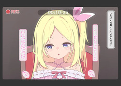 [Namekonoko] Puppet Karuta "So: Solo events should be bolder" page 2