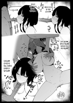 [Enokiya (eno)] Kekkon Kan Sukebe Roku 6 | 결혼함 호색록 6 (Kantai Collection -KanColle-) [Korean] [Digital] [Decensored] page 8