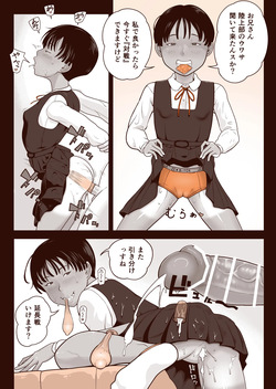 [もふもふしーぷ (藤宮キュート)] 藤宮キュート（ふじキュー）陸上部あやか 地味顔淫乱ボーイッシュ page 2