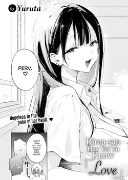 Riren-san has yet to know love page 3