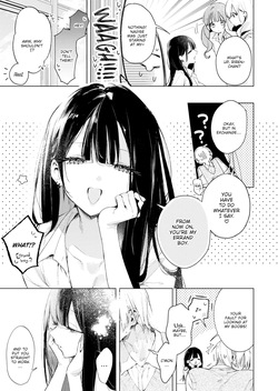 Riren-san has yet to know love page 4