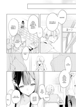 Riren-san has yet to know love page 9