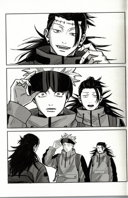 [Namunamu. (Moro)] Fun Camping (Jujutsu Kaisen) page 4