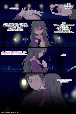Чиэ Шинономе (Alice Gear Aegis) page 4
