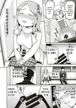 [Picao] 벽자지 (COMIC HAPPINING Vol. 1) page 4