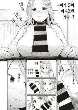 [Picao] 벽자지 (COMIC HAPPINING Vol. 1) page 6