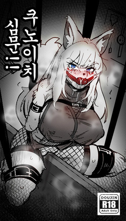 [PIXIV] FURFUTAGUSOK (118426025) page 8