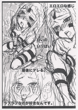 [2010-12-30] [Kimyou-ya] The Ultimate Weapon of a Certain Kimyou-ya page 5