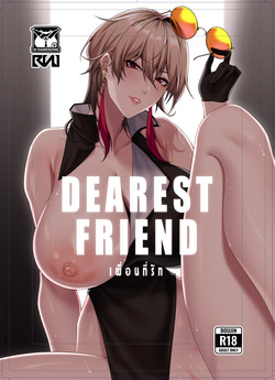 [RVII (Rains)] Dearest Friend [English] page 1