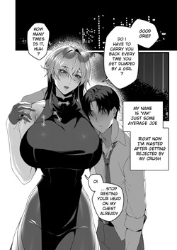[RVII (Rains)] Dearest Friend [English] page 2