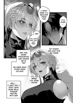 [RVII (Rains)] Dearest Friend [English] page 3